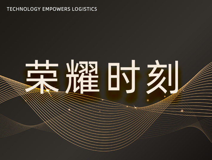 榮耀時刻丨雙展齊輝，榮耀滿載！凱樂士屢獲佳績！