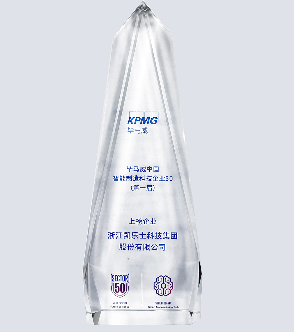 1731653846297033B4CK.jpg 畢馬威2.jpg